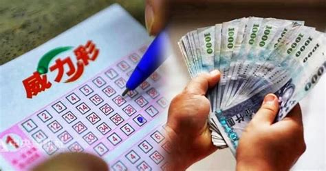 super lotto taiwan|Super Lotto .